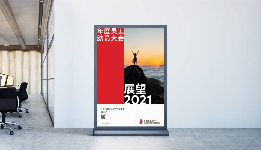 未央区优秀的VI设计工作室